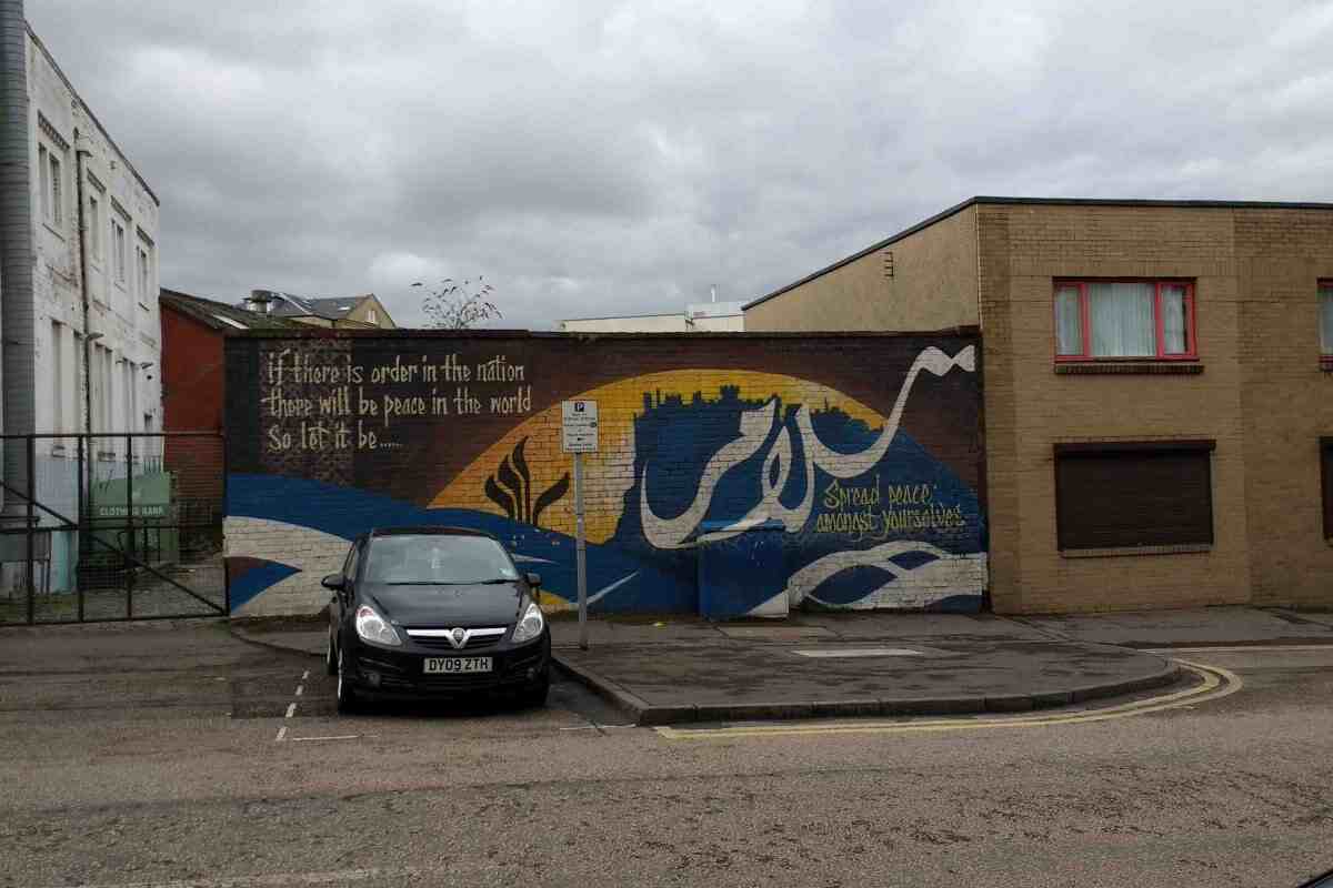 Annandale Mosque : image 6