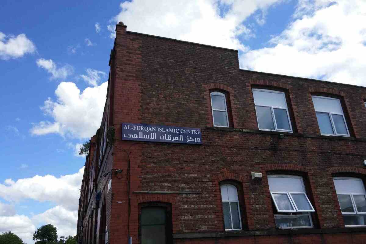 Alfurqan Islamic Centre Manchester : image 2