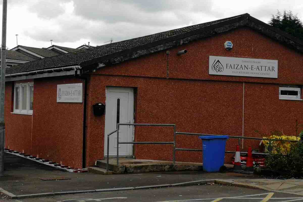 East Kilbride Islamic Centre : image 1