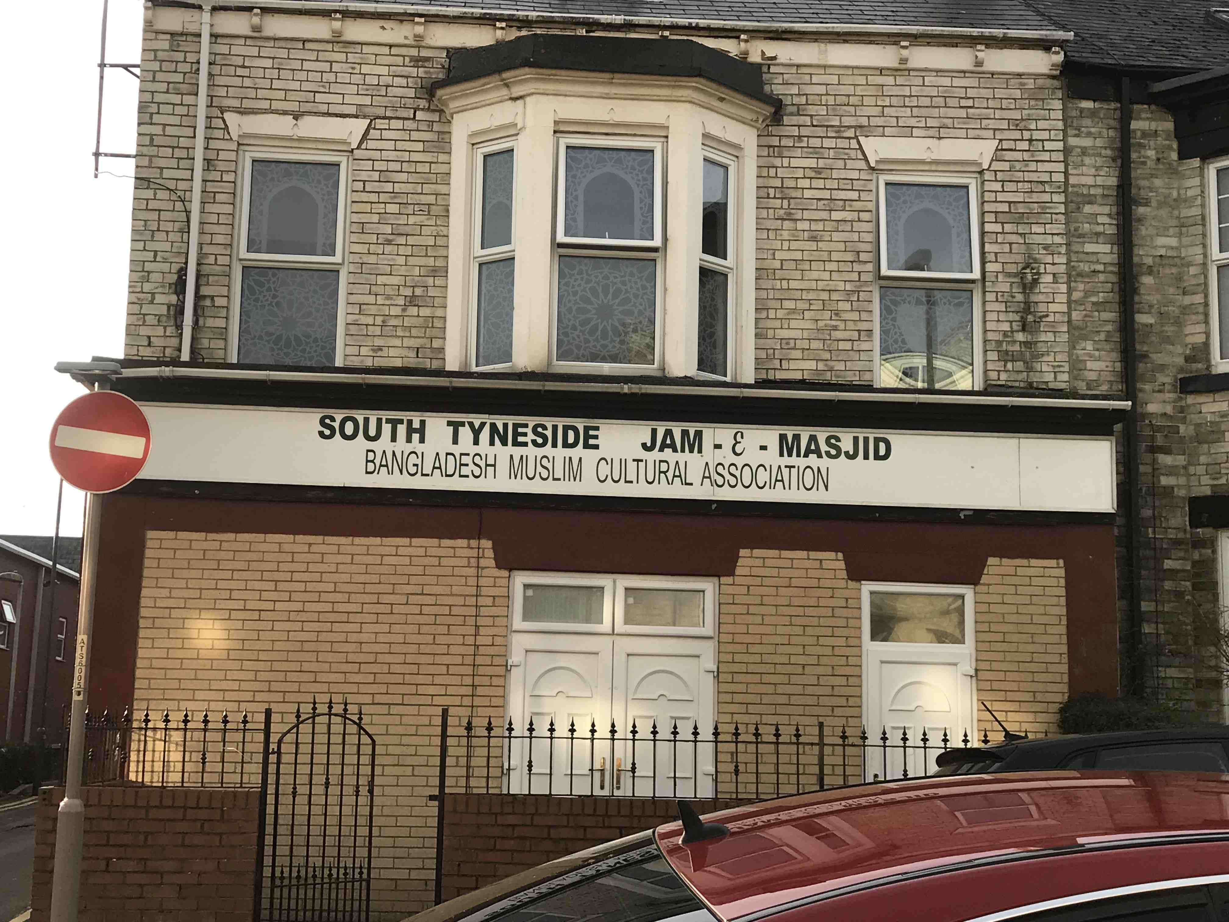 South Tyneside Jame Masjid : image 6