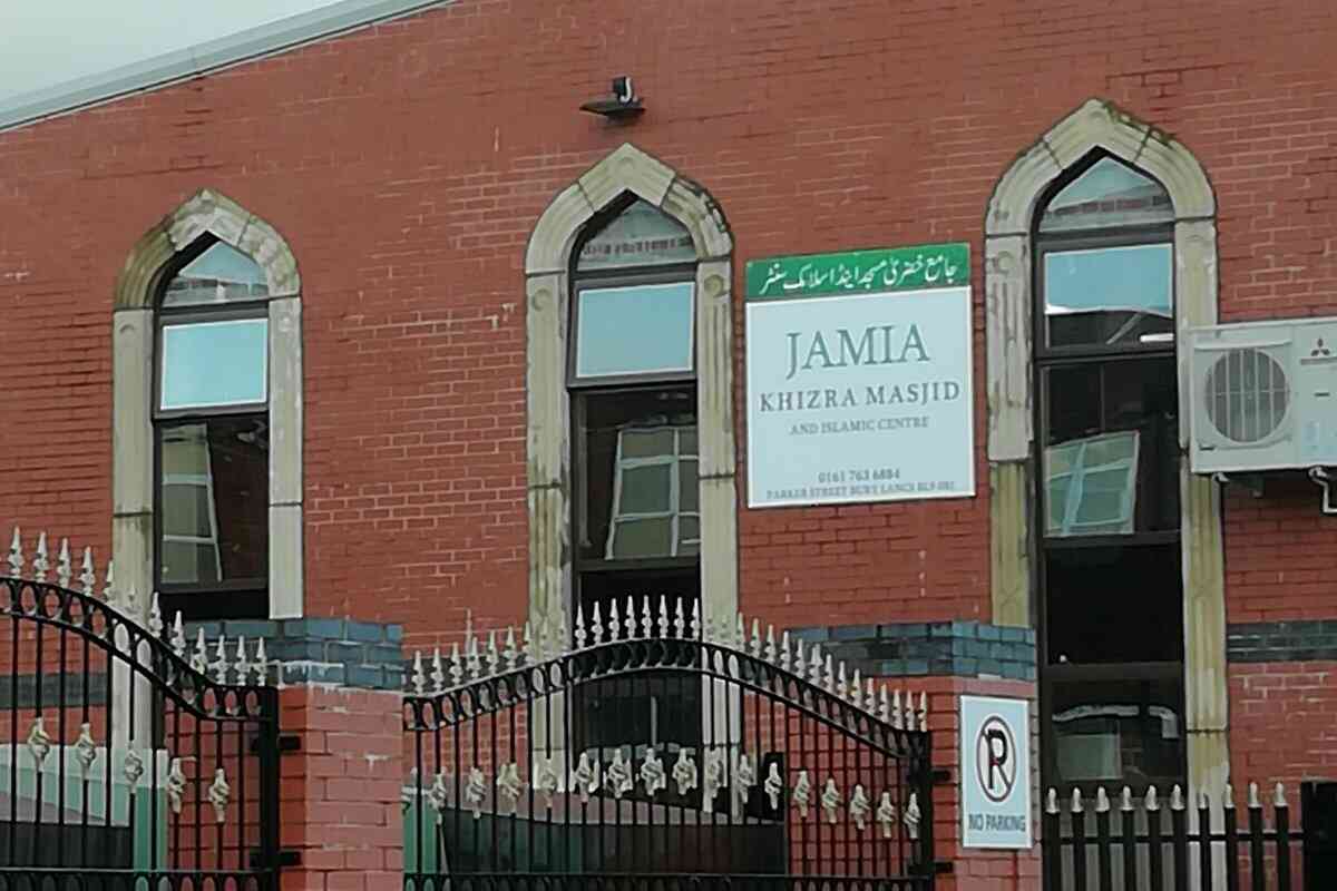 Jamia Khizra Mosque & Islamic Centre, Bury : image 4