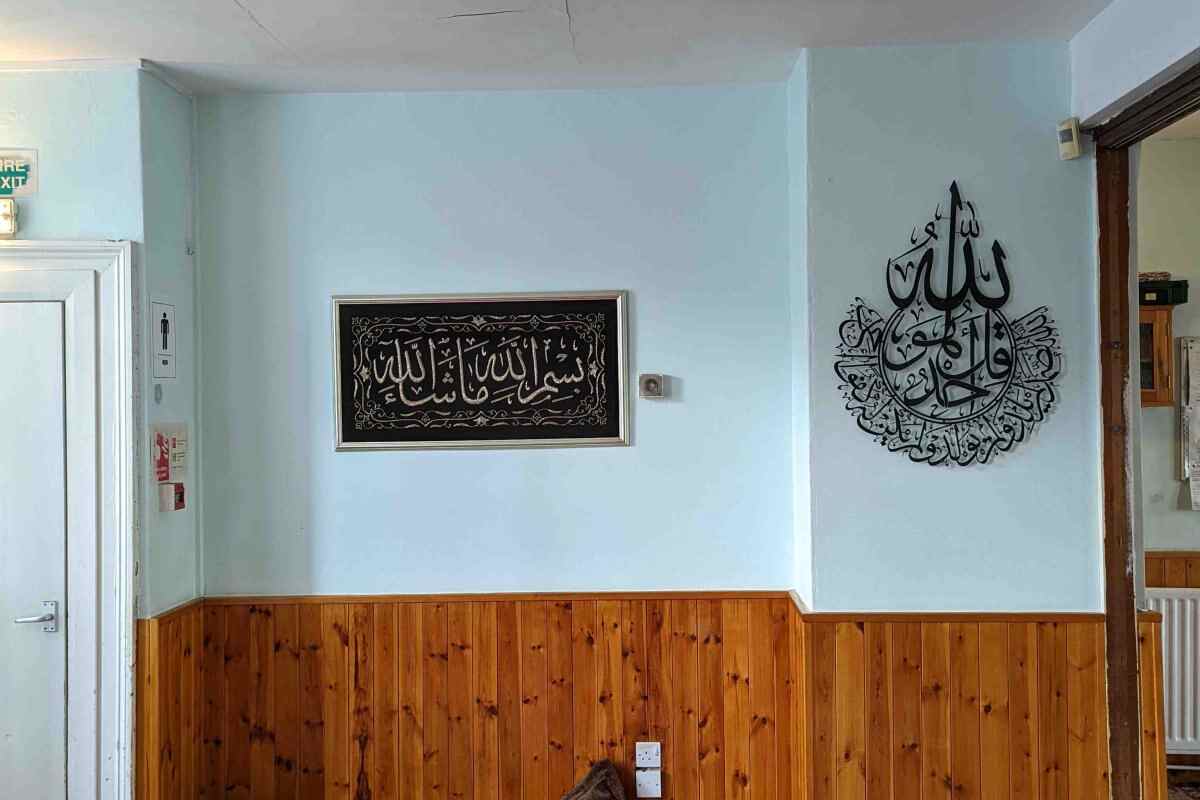 Muslim Welfare House : image 6