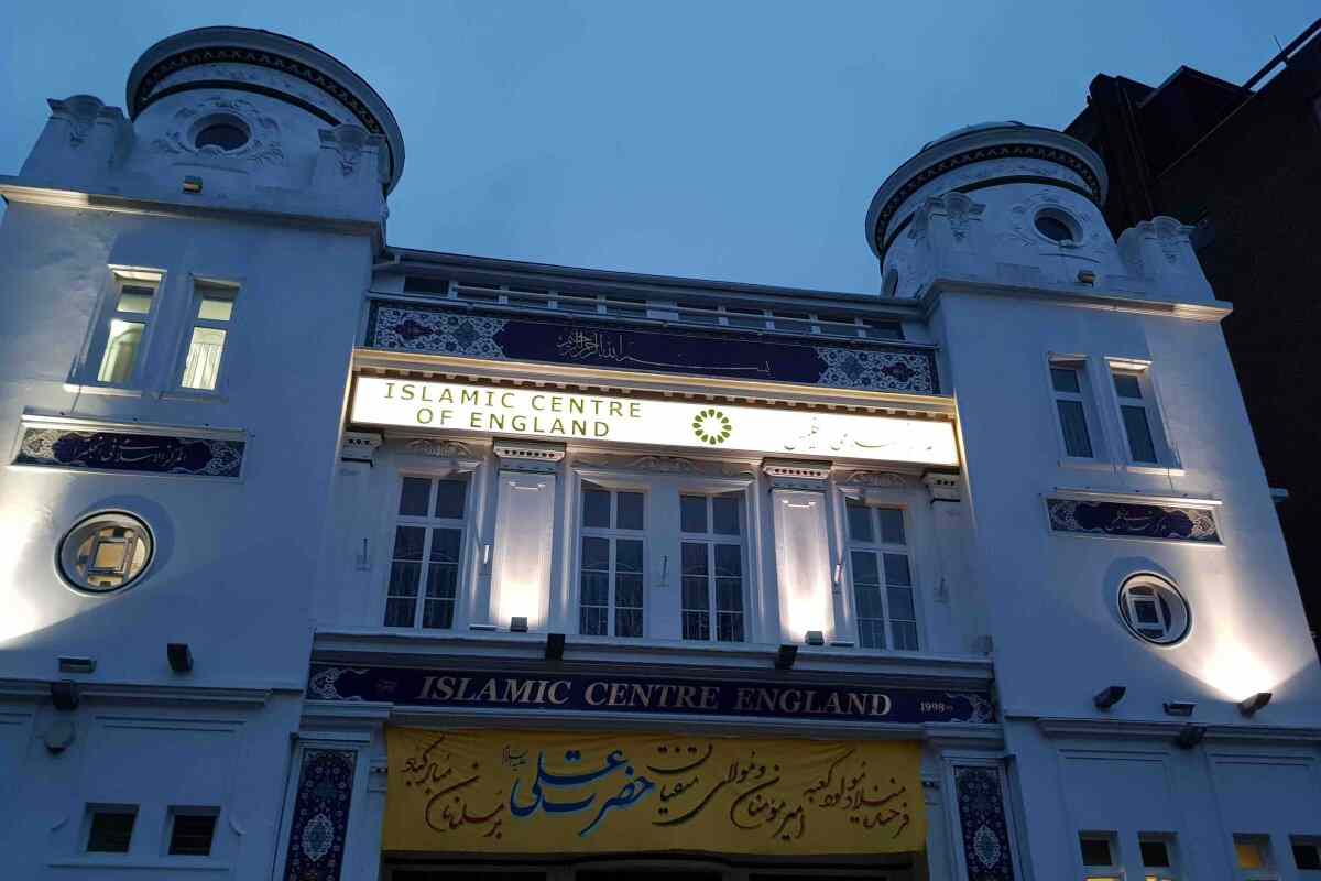 Islamic Centre of England : image 3