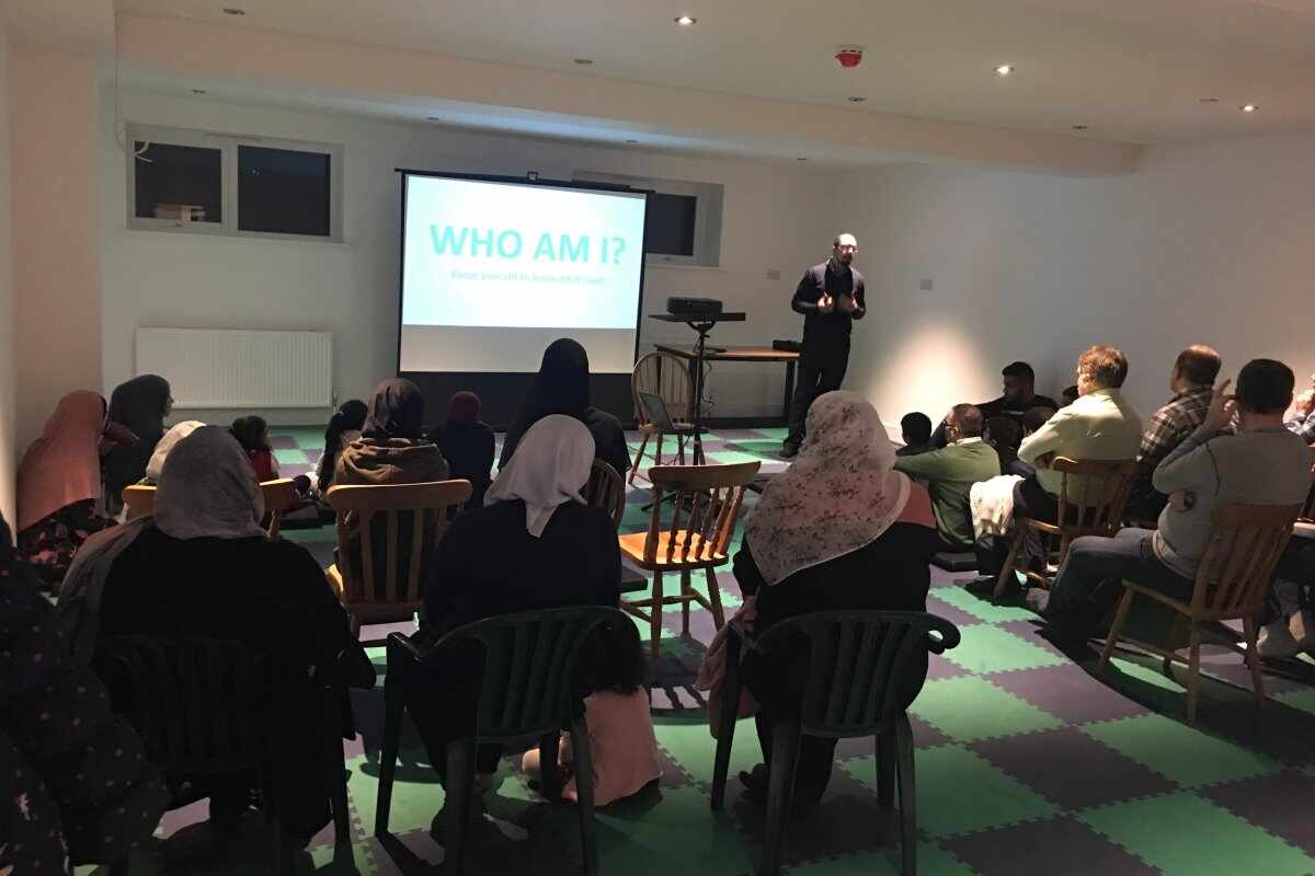 Brighton Islamic Faith Centre : image 2