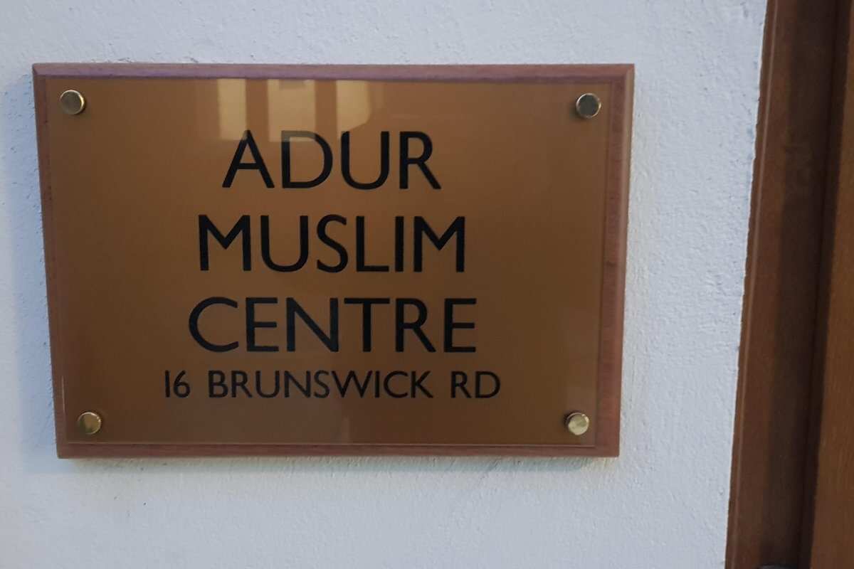 ADUR MUSLIM CENTRE : image 5