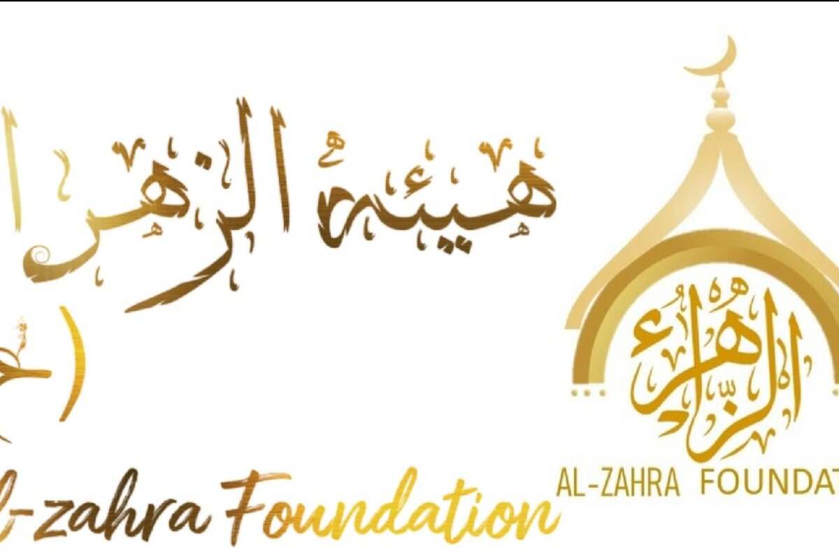 AL-ZAHRA FOUNDATION : image 3