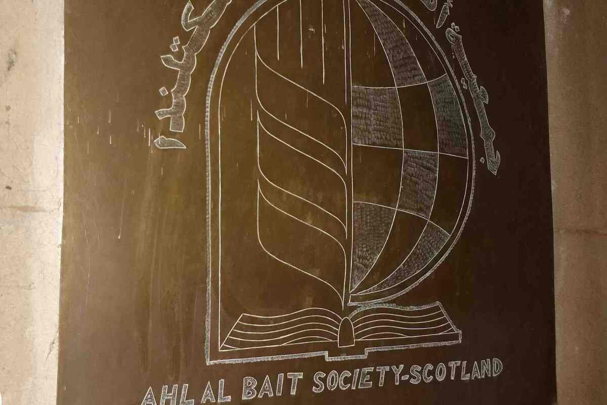 ahl-al-bait-society-scotland