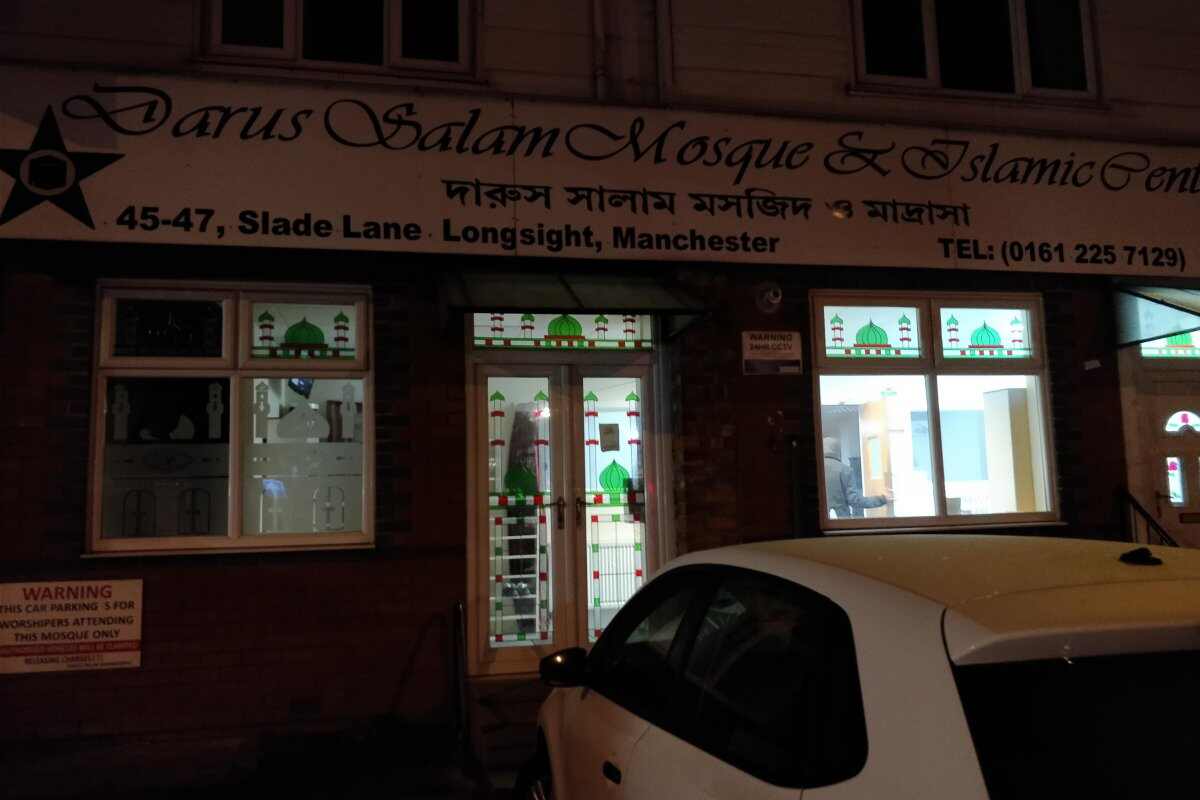 Darus Salam Mosque & Islamic Centre : image 4