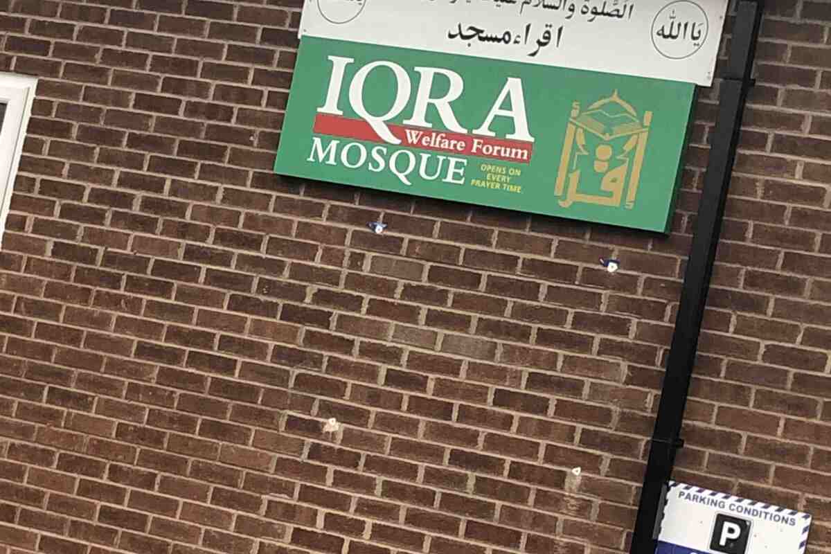 Iqra Mosque and welfare Foundation centre : image 3