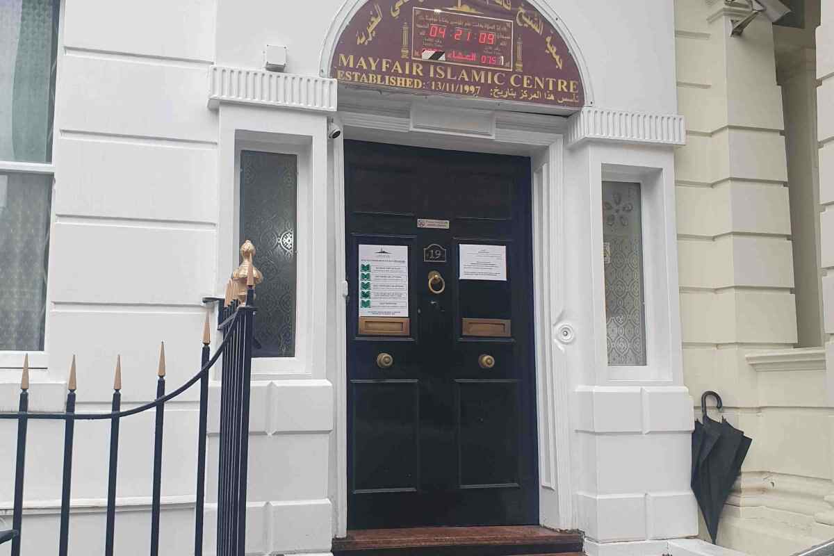 Mayfair Islamic Centre : image 2