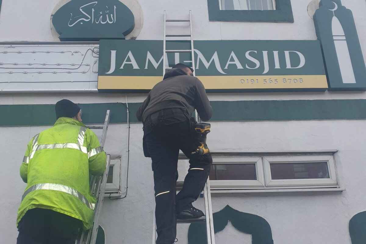 Sunderland Central Mosque : image 3