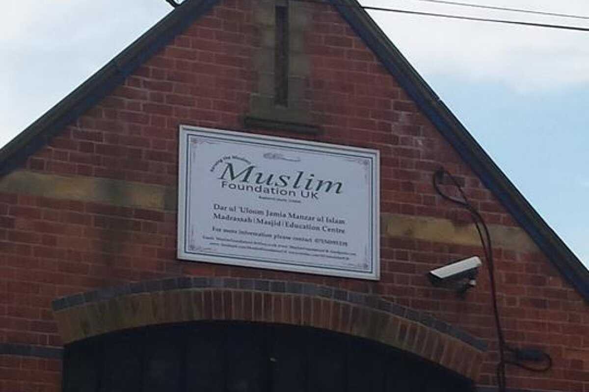 jami-masjid-nottingham-mosque