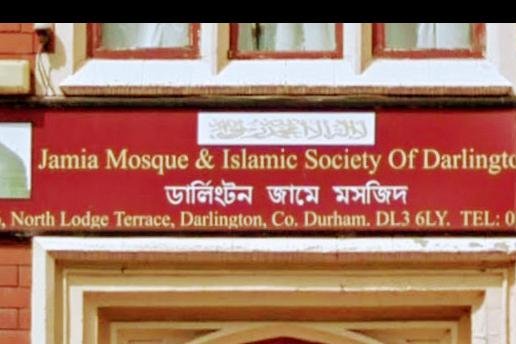 Jamia Mosque & Islamic Society Of Darlington : image 1