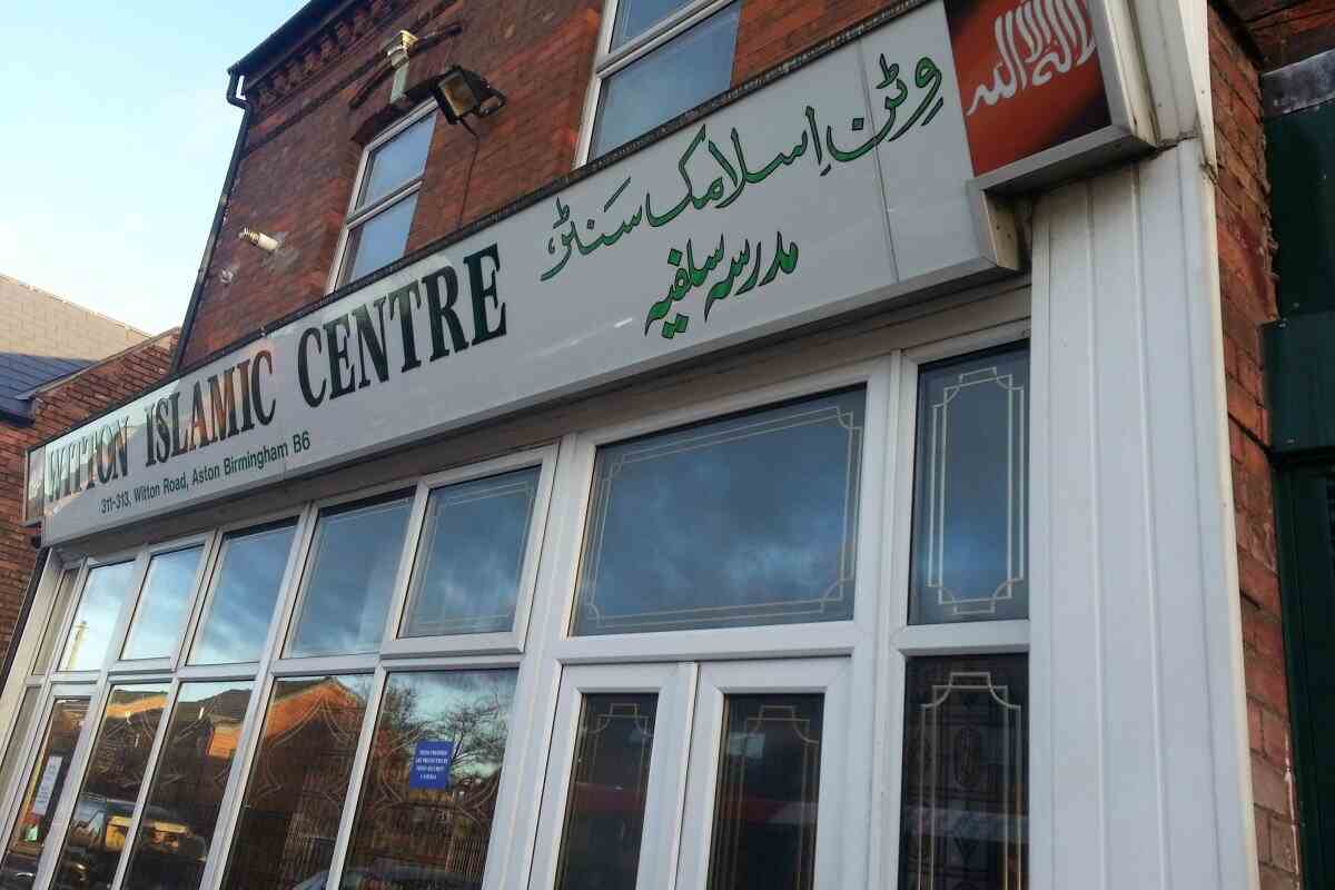 Witton Islamic Centre : image 3