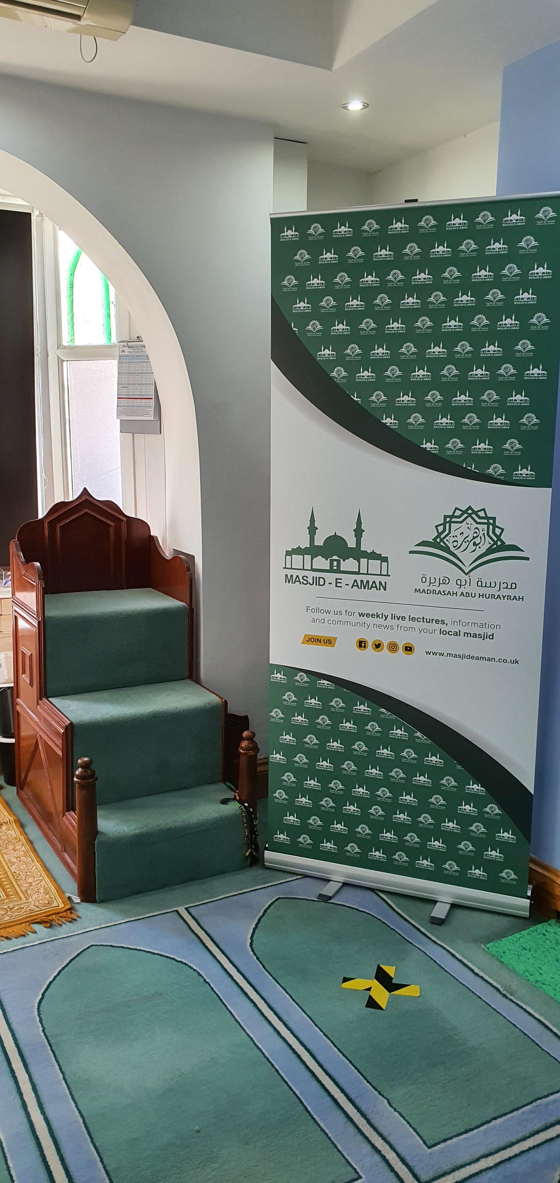 masjid-e-aman-and-islamic-education-centre-aston