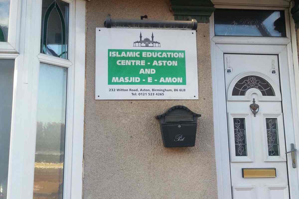 Masjid-E-Aman and Islamic Education Centre, Aston : image 3