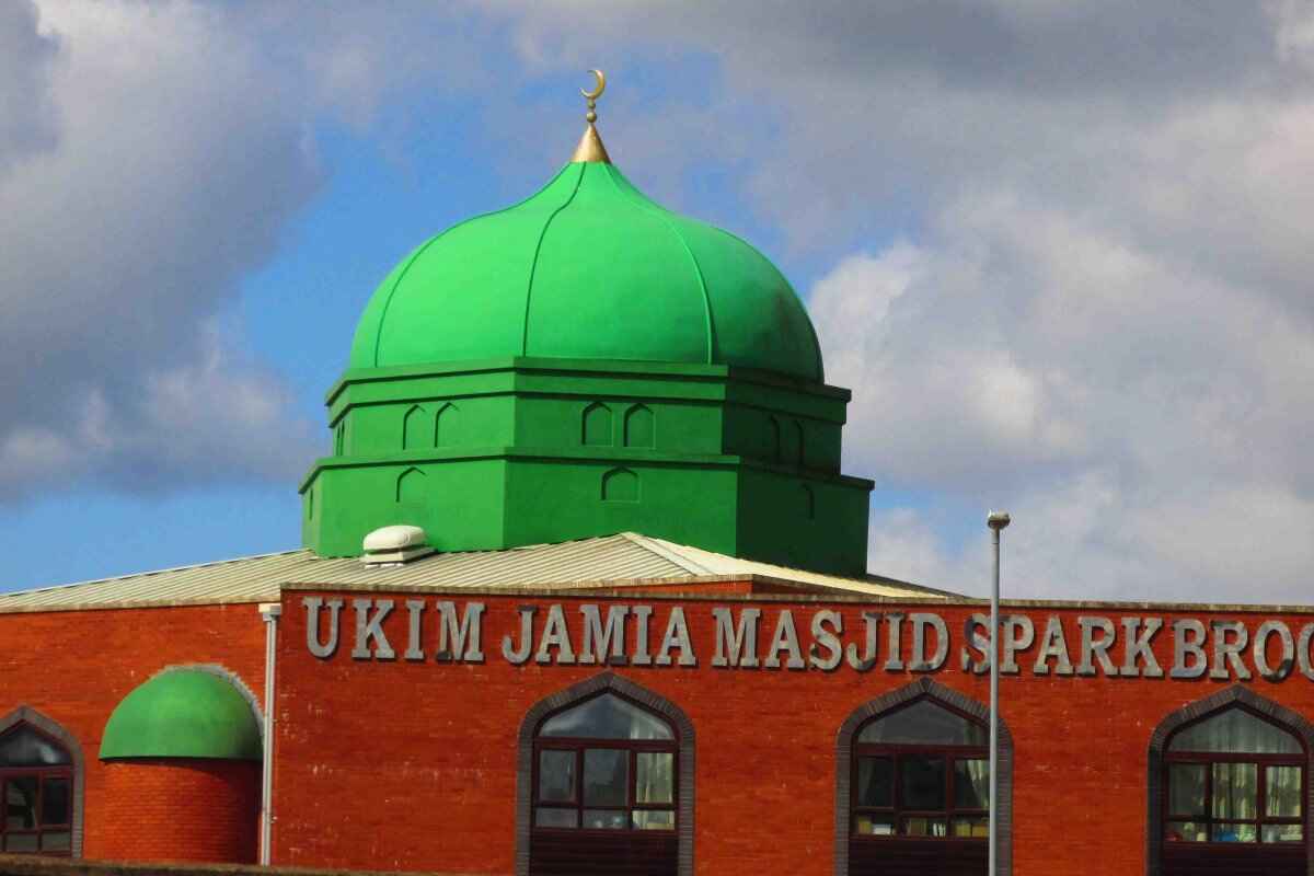 UKIM Sparkbrook Islamic Centre & Masjid : image 5