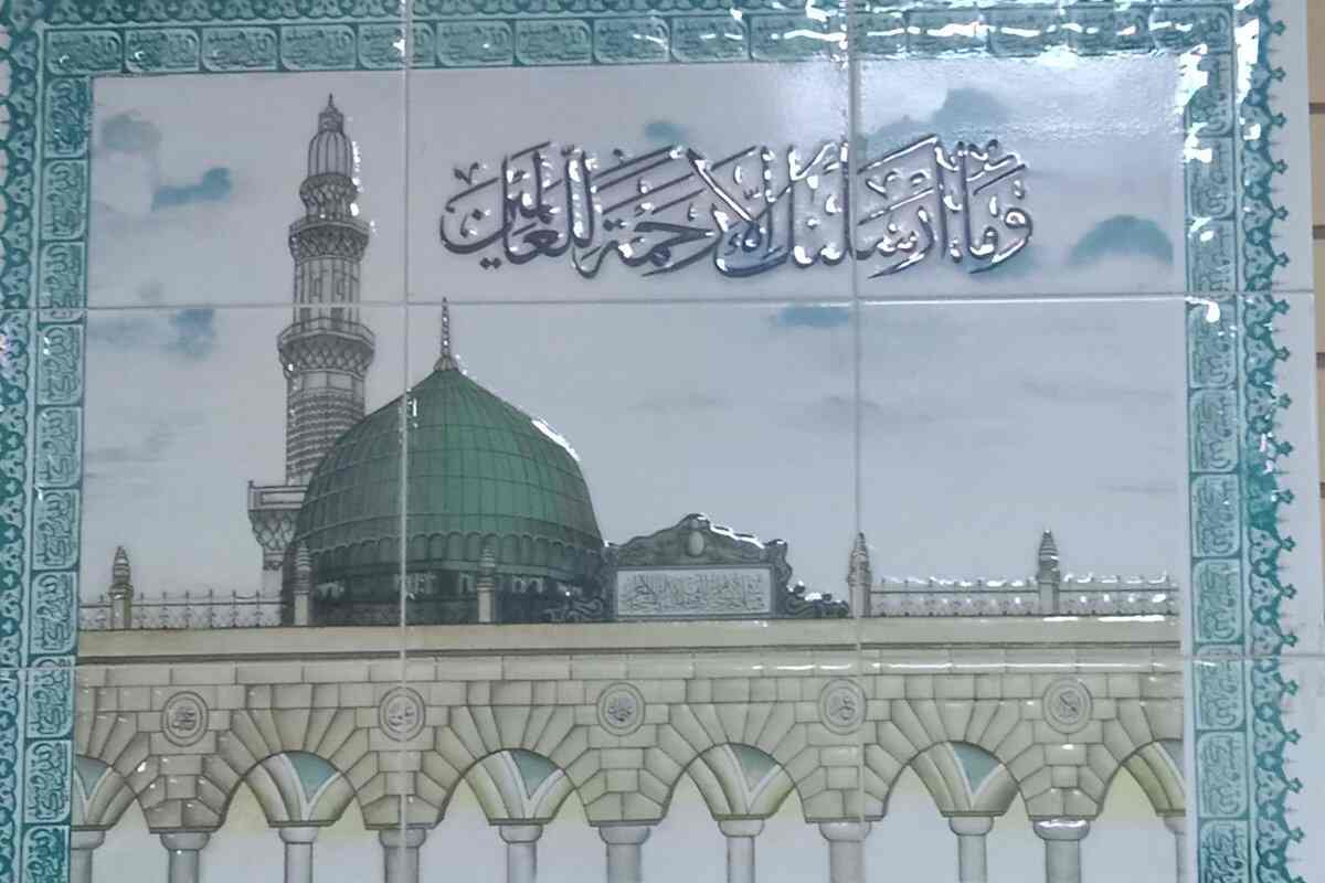 Jalalabad Sunni Jame Masjid and Islamic Centre : image 2