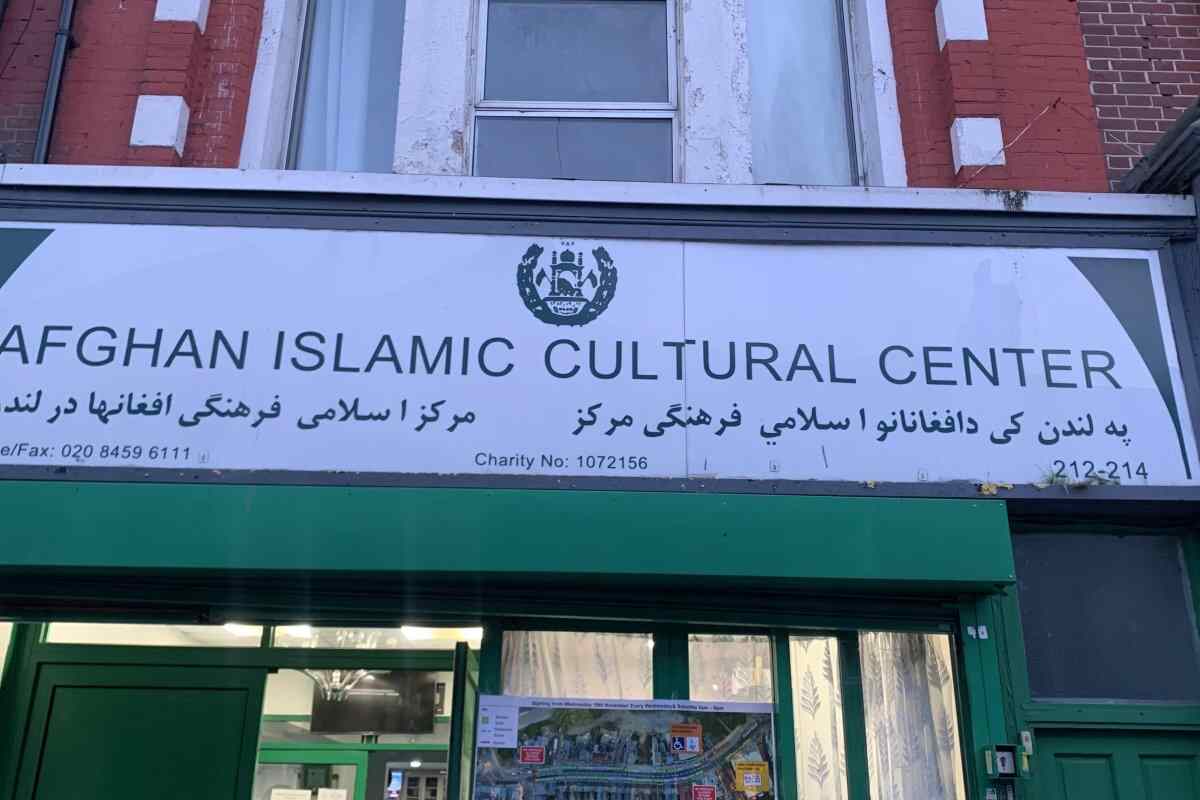 Afghan Islamic Cultural Centre : image 2