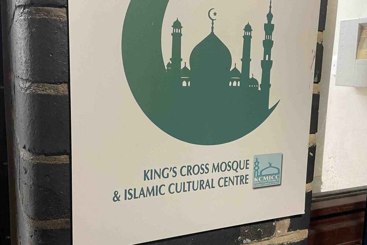 King's Cross Mosque & Islamic Cultural Centre : image 6