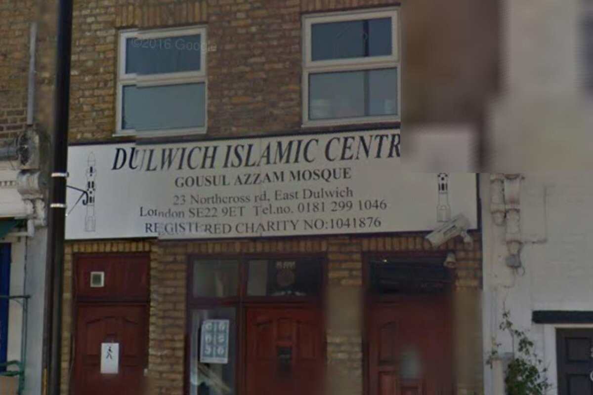 Dulwich Islamic Centre & Mosque : image 6