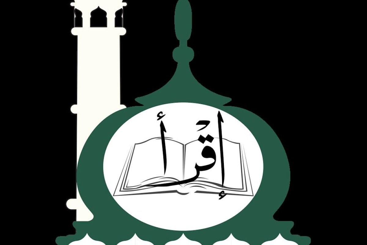 Madinatul Uloom & Islamic Center Jamea Mosque : image 4