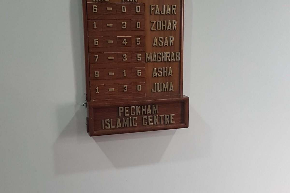 Peckham Islamic Centre Ù…Ø³Ø¬Ø¯ : image 4