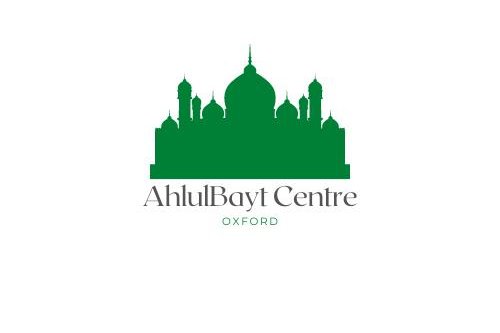 Ahlul Bayt Centre : image 2