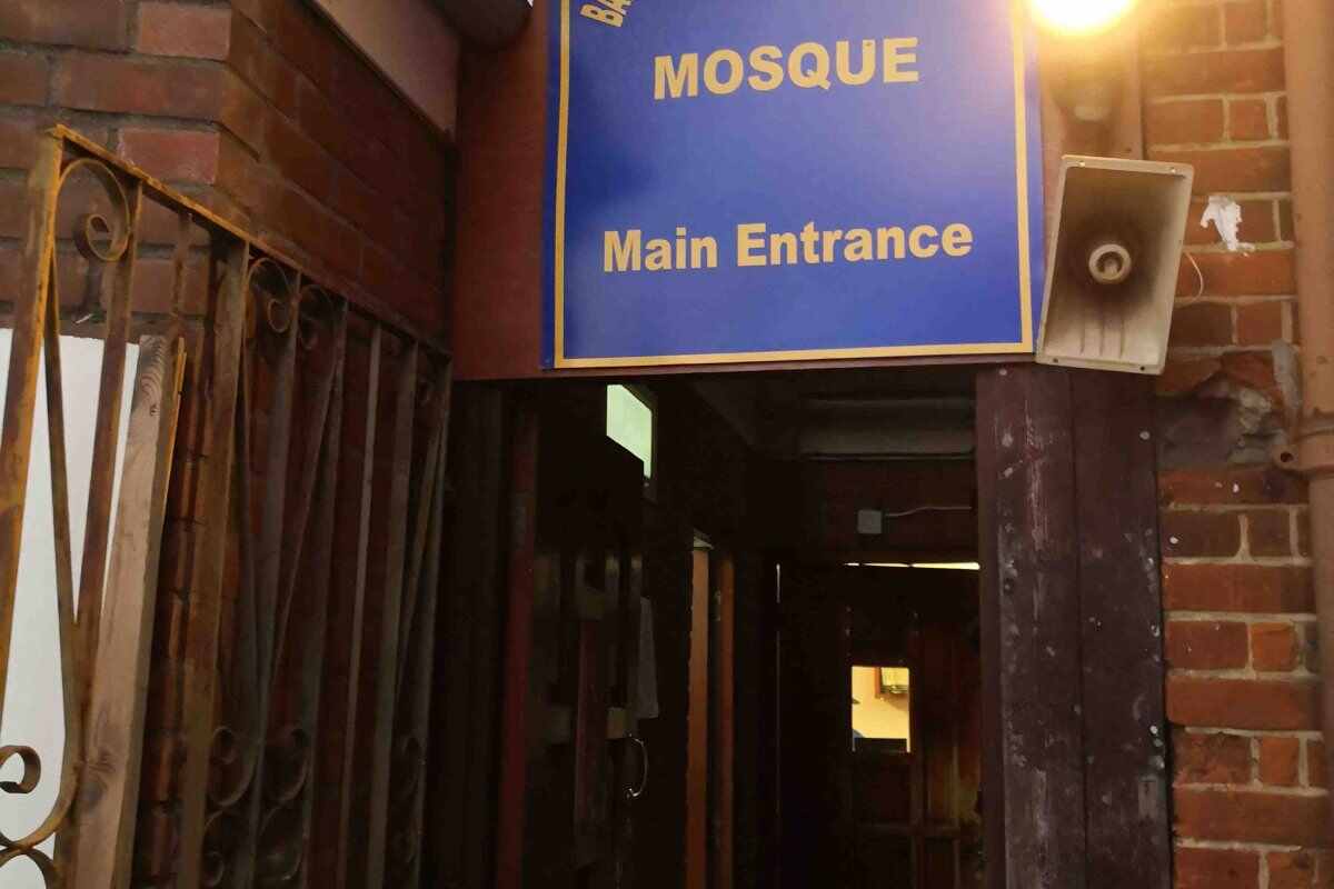 Bangladesh Islamic Centre Oxford : image 2