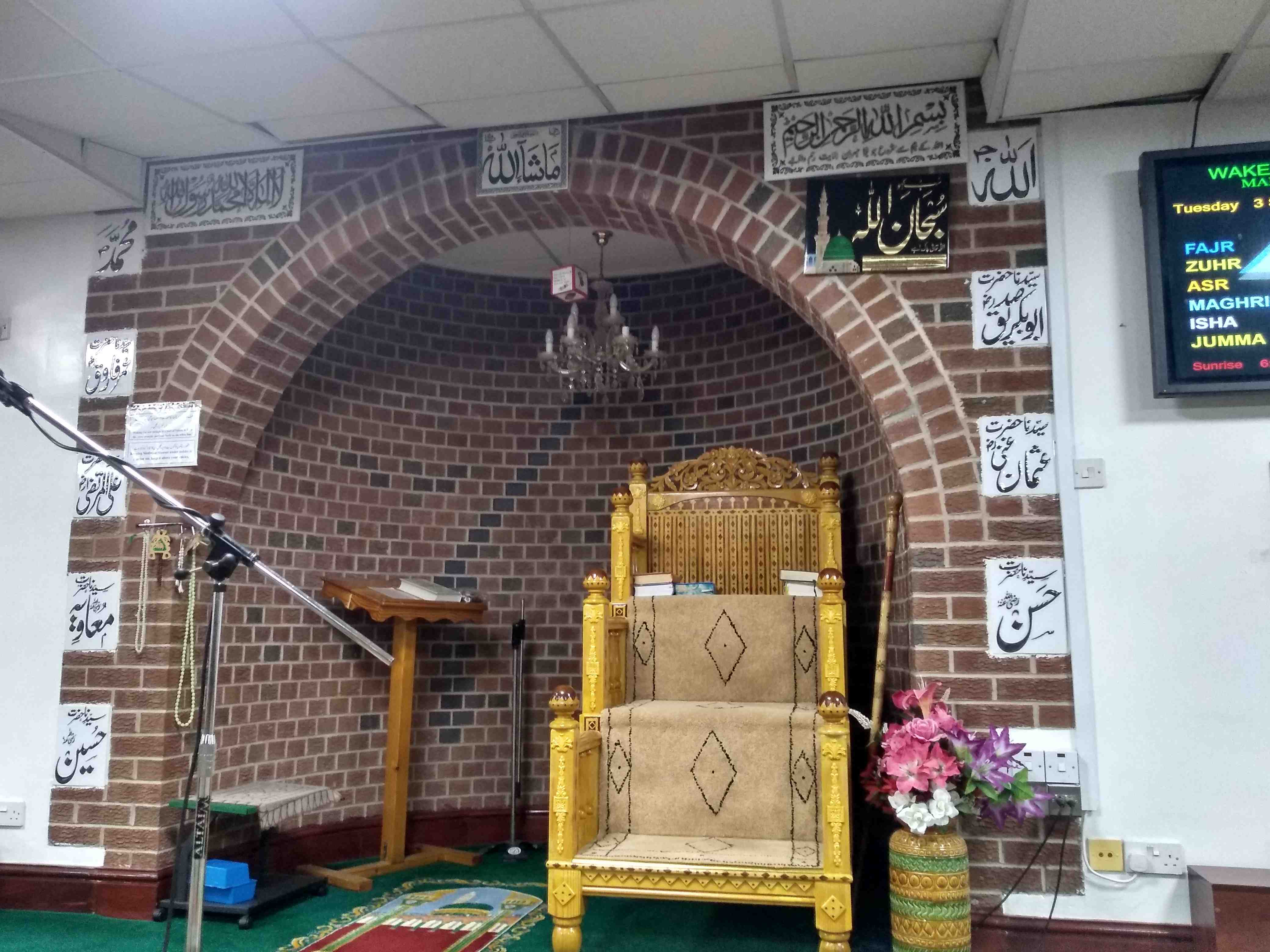 Wakefield Central Mosque : image 4