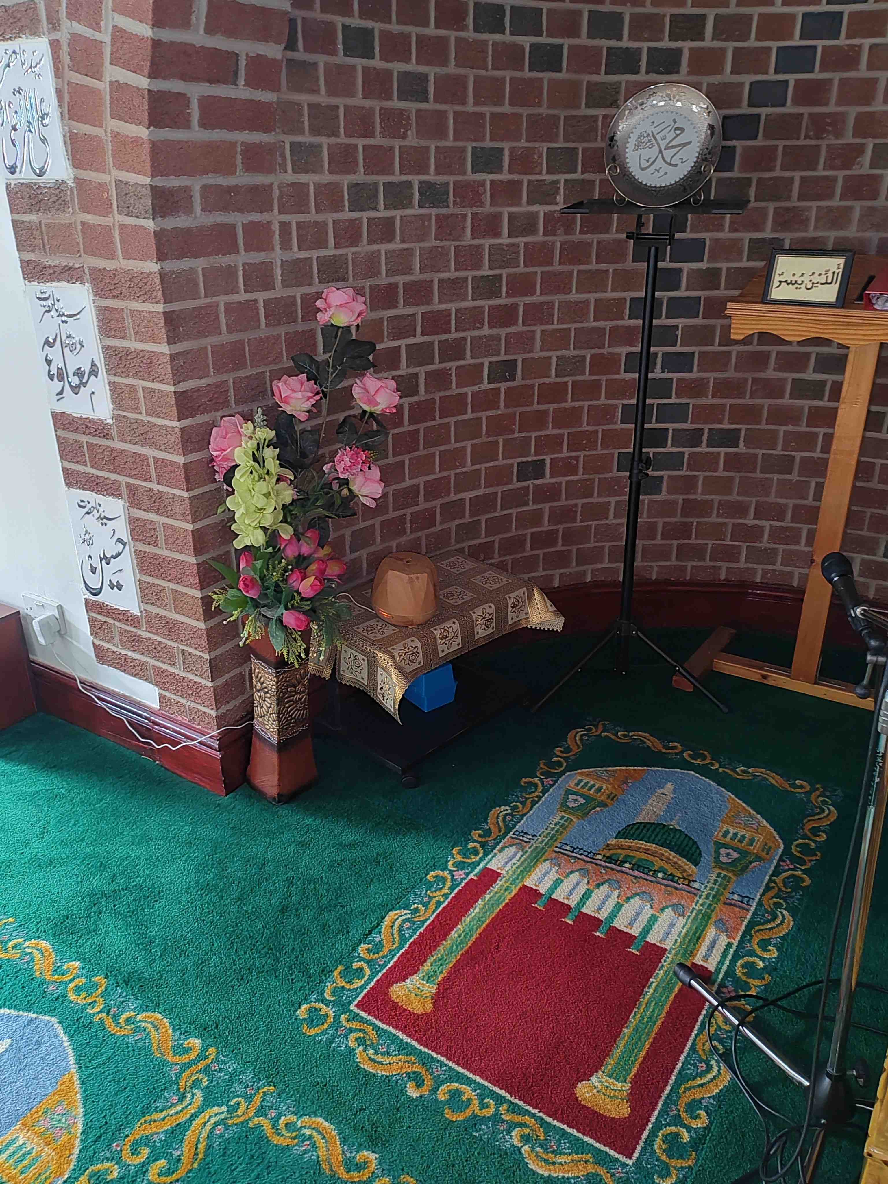 Wakefield Central Mosque : image 6