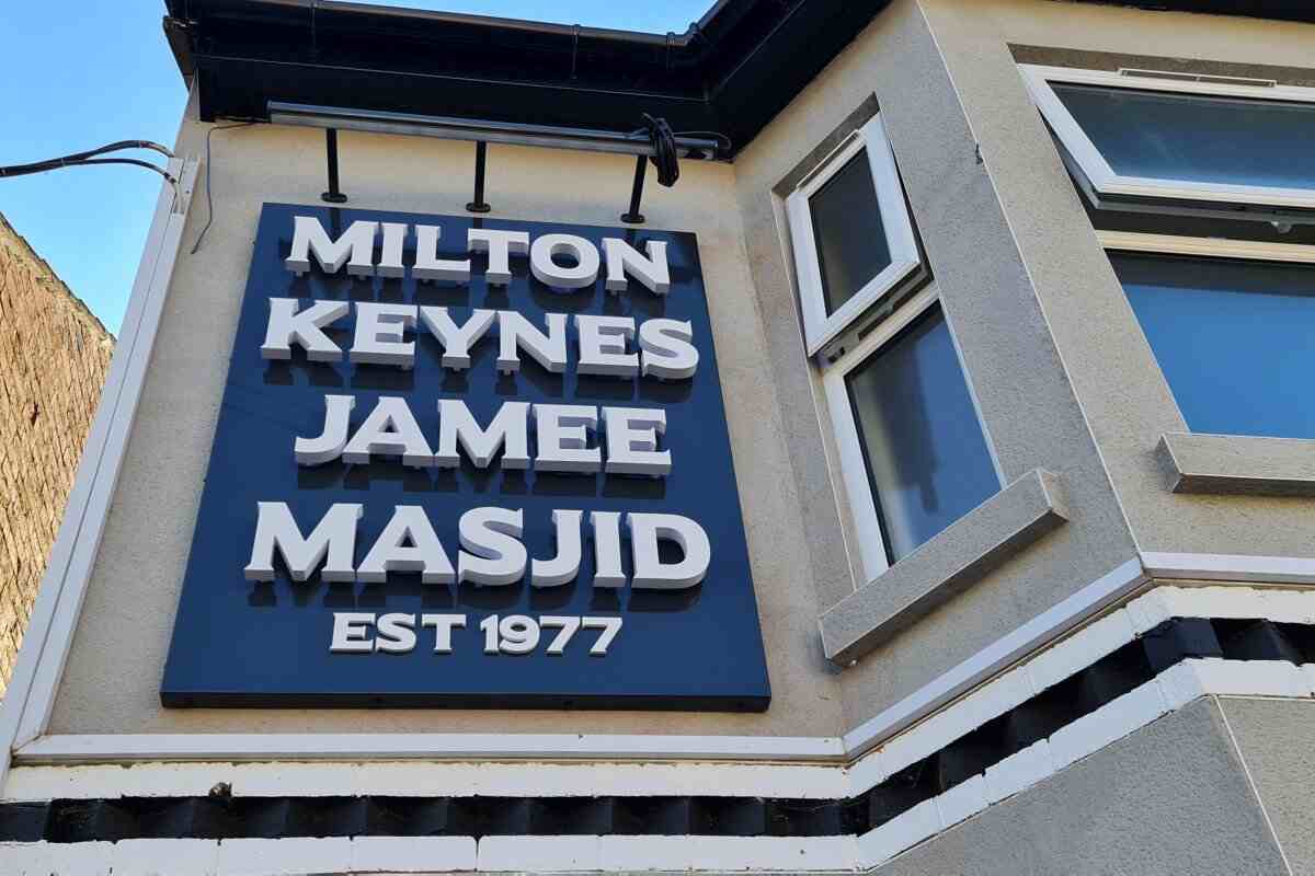 Milton Keynes Jamee Masjid : image 3