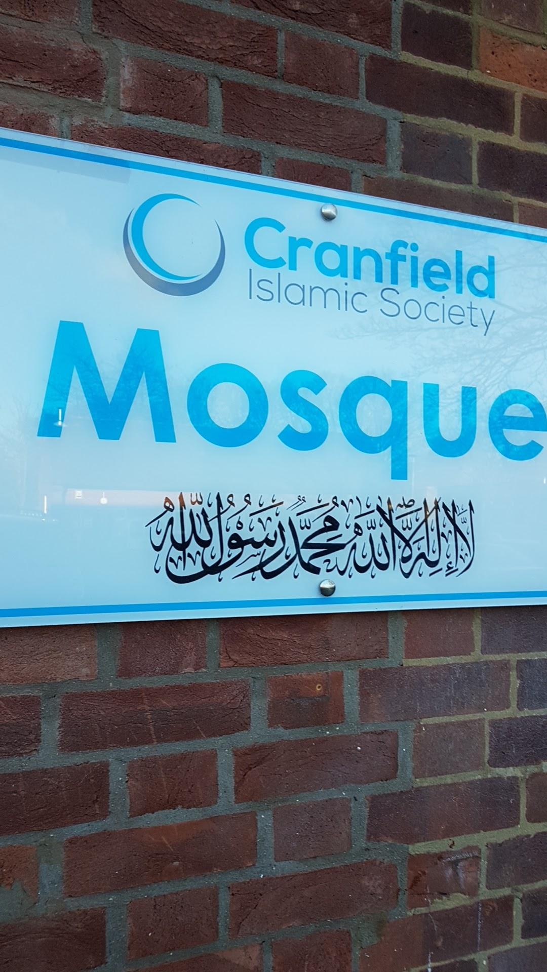 Cranfield Islamic Society (CIS) : image 4