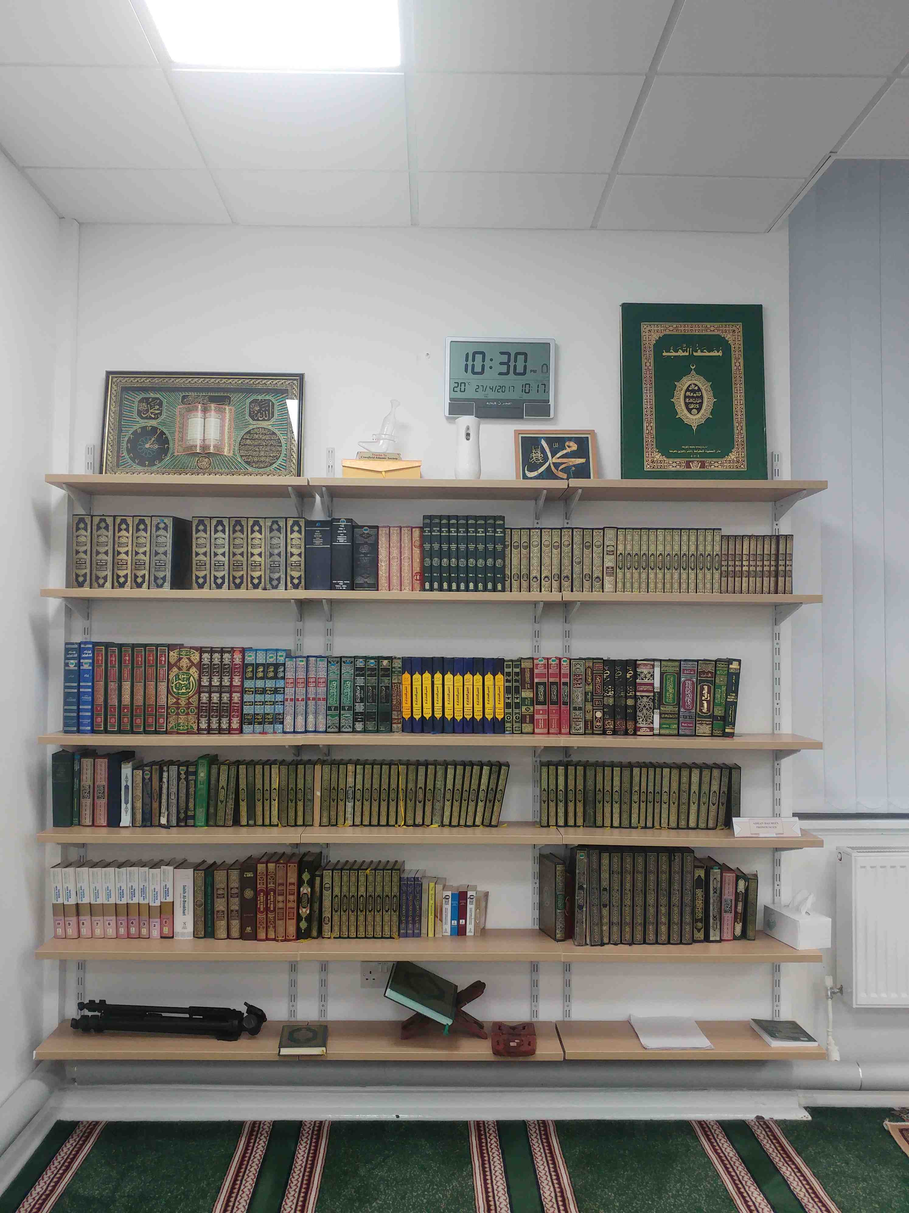 Cranfield Islamic Society (CIS) : image 6