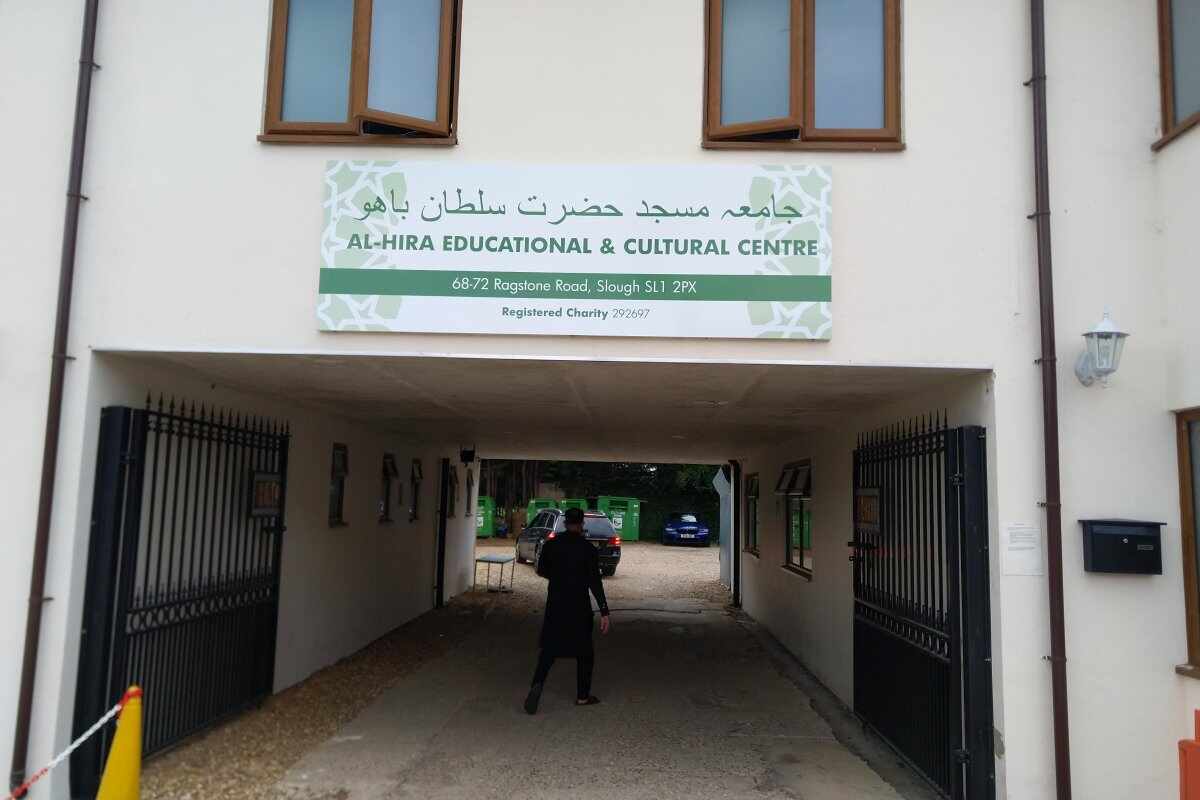 Jamia Masjid Hazrat Sultan Bahu Mosque : image 2