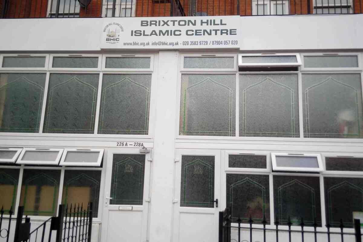 Brixton Hill Islamic Centre : image 5