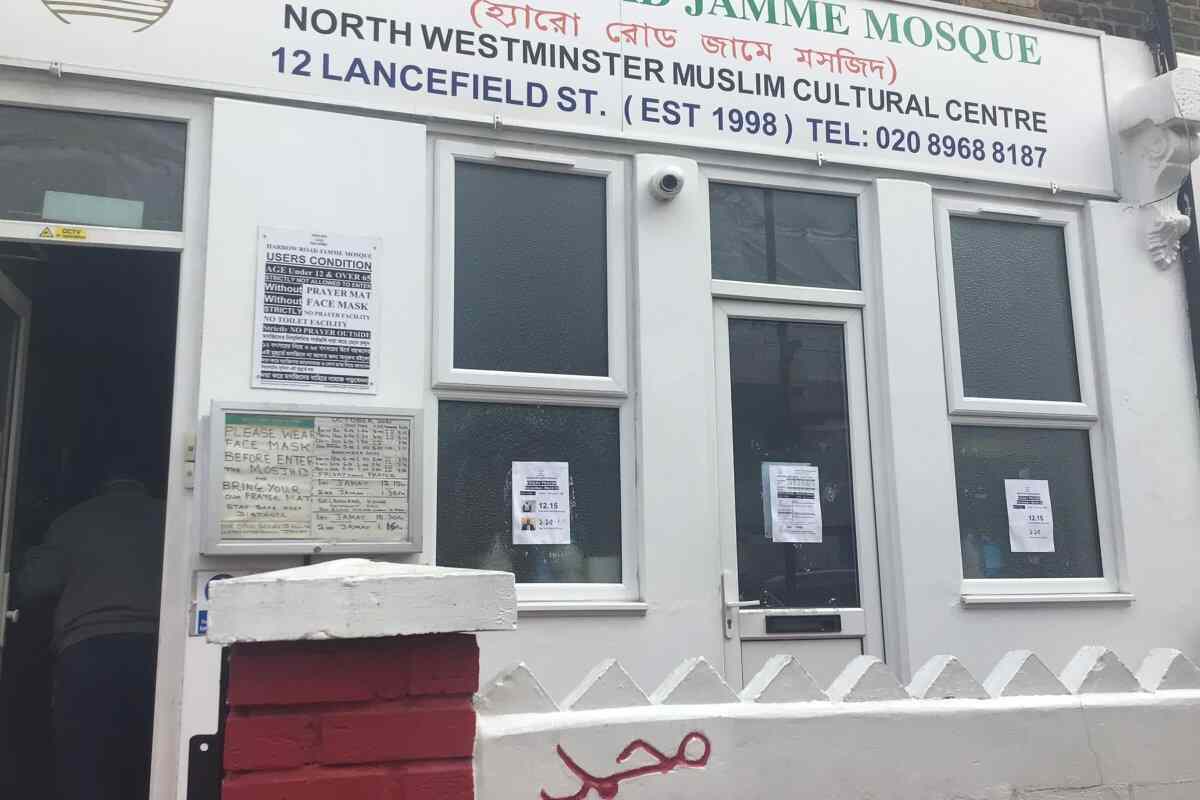 Harrow Road Jamme Mosque : image 3