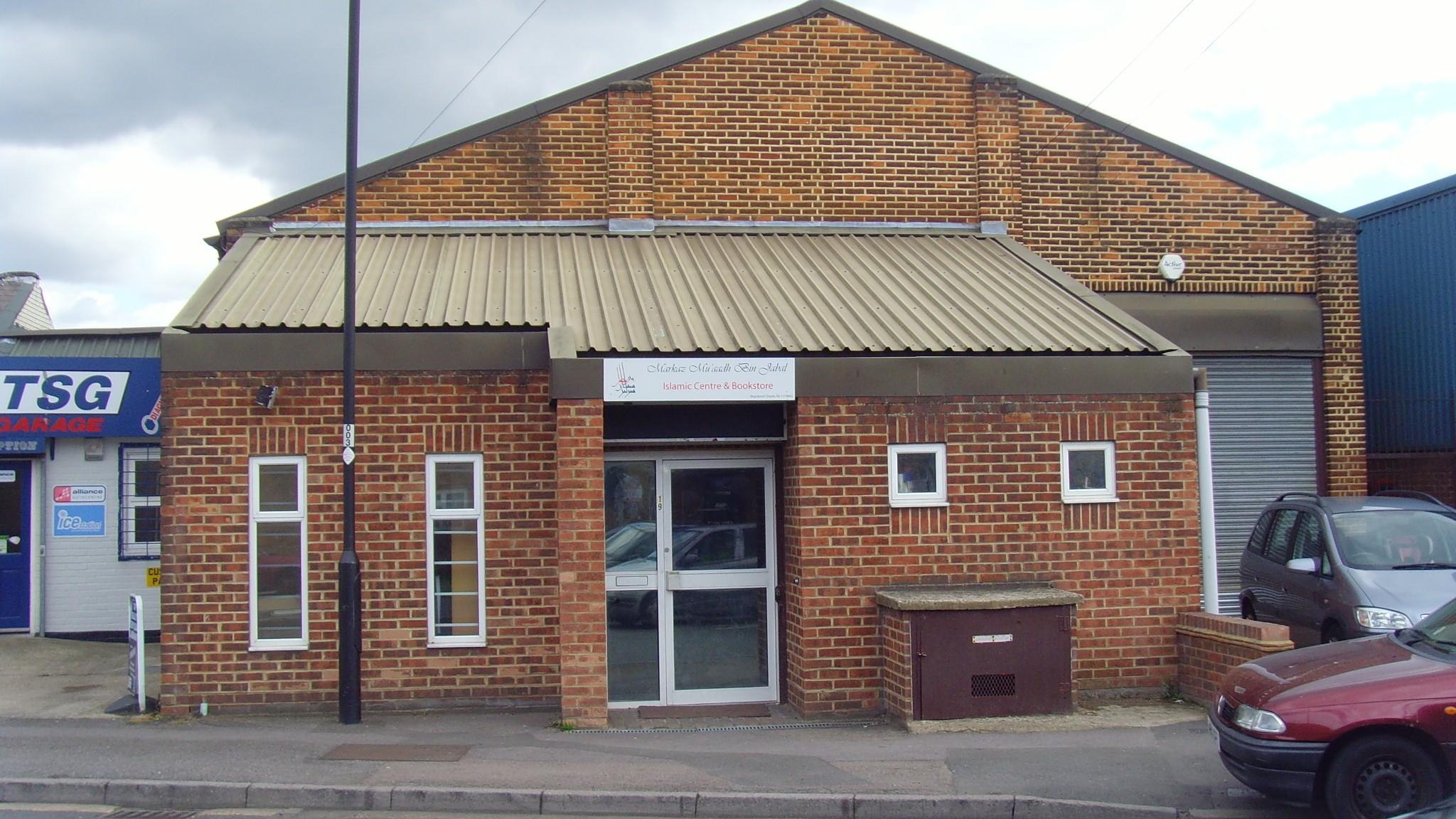 Markaz Muaadh Ibn Jabal Islamic Centre : image 1