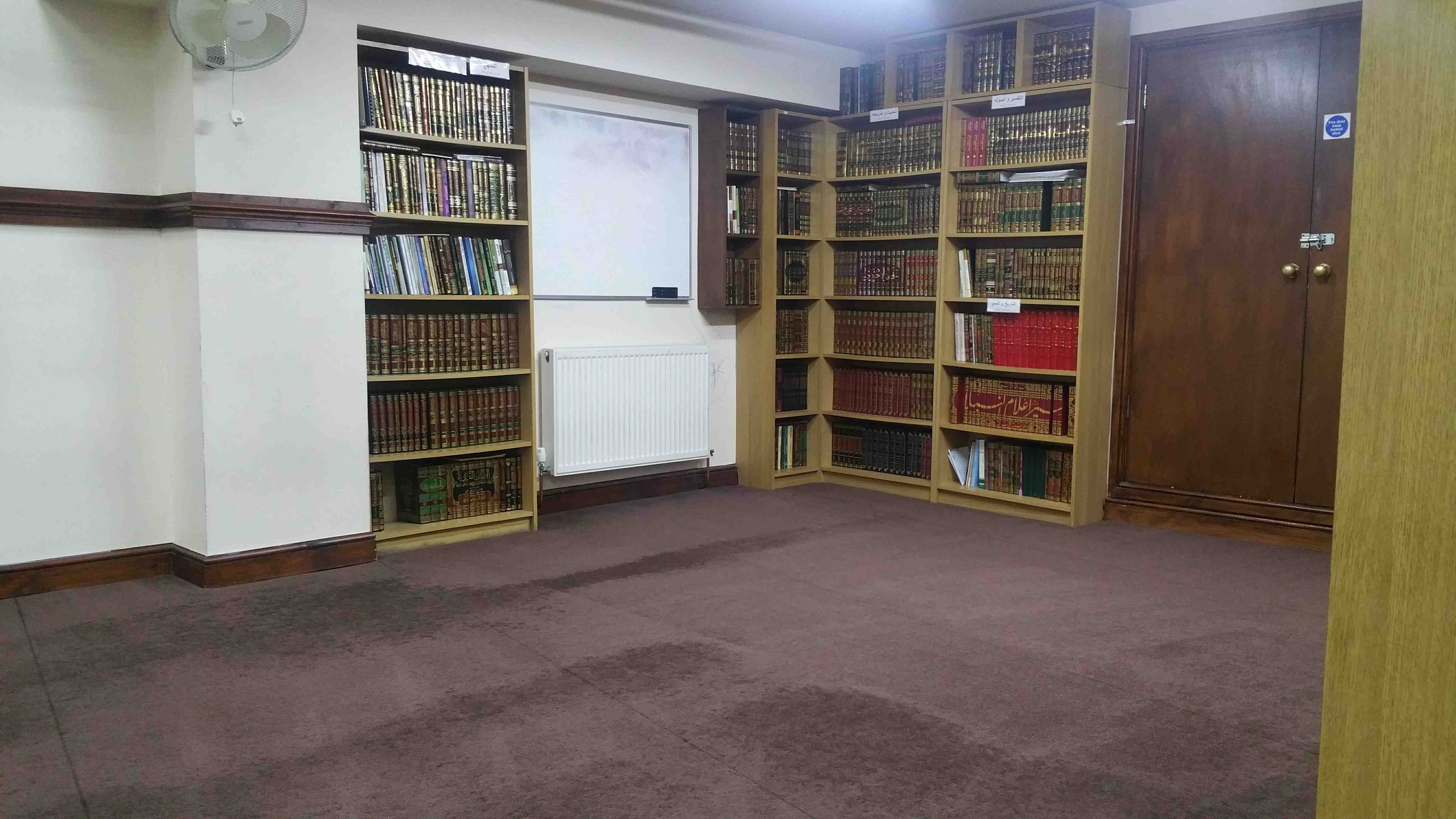 Markaz Muaadh Ibn Jabal Islamic Centre : image 6