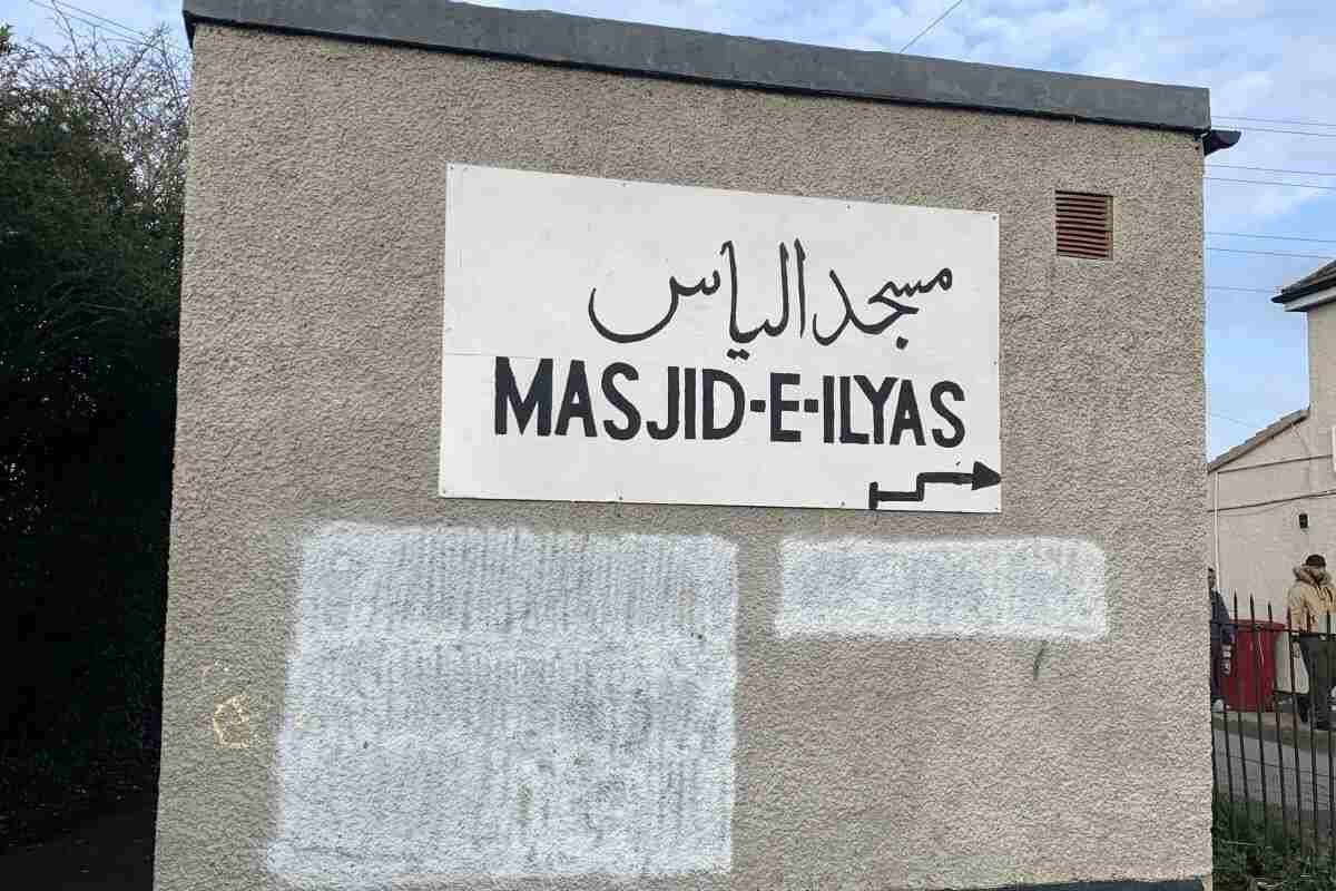 Masjid Ilyas : image 4