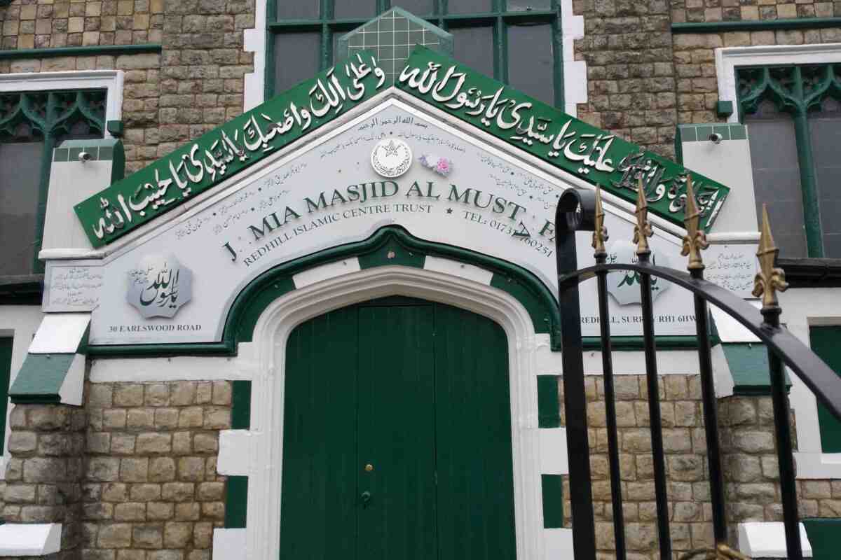 Redhill Jamia Mosque Al-Mustafa : image 6