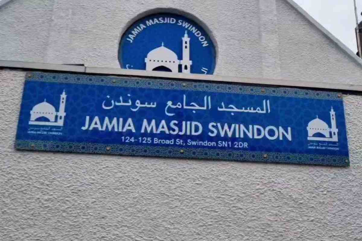 Swindon Mosque : image 2