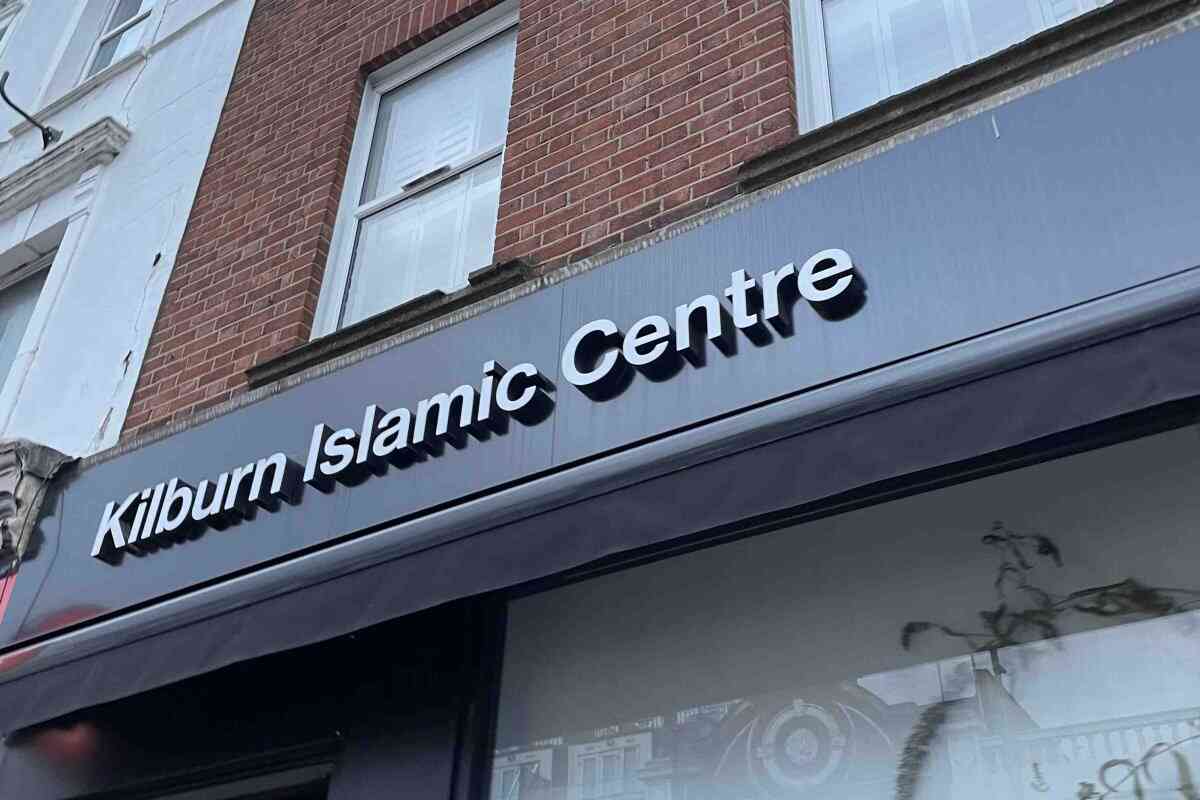 Kilburn Islamic Centre (KIC) : image 2