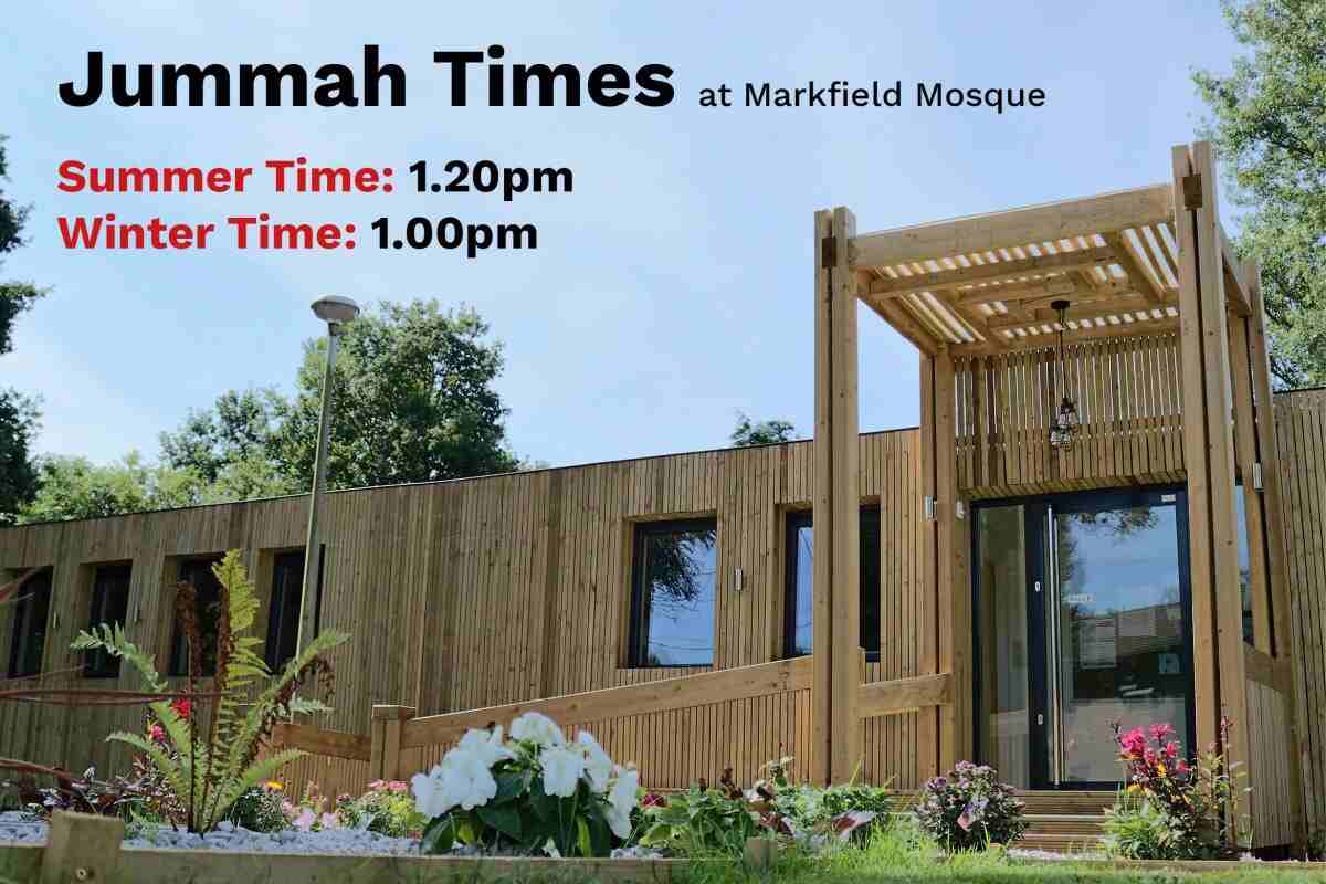 The Markfield Mosque : image 1