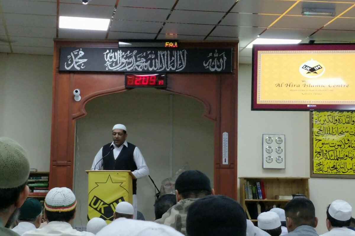 Al-Hira Islamic Centre : image 4