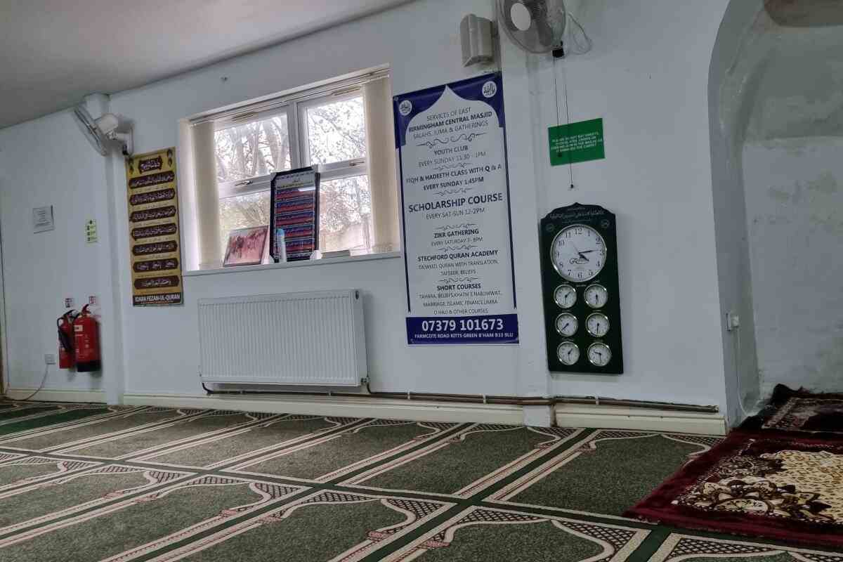 East Birmingham Central Masjid & Community Centre : image 6