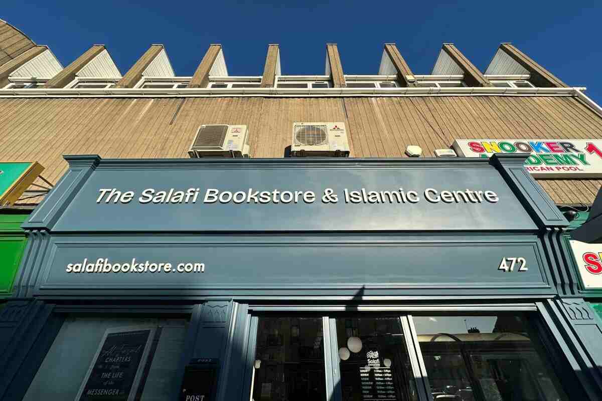 Salafi Bookstore & Islamic Centre : image 4