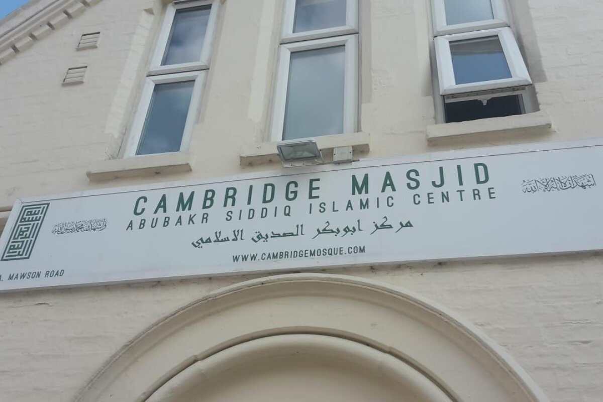 Abu Bakr Jamia, Cambridge Mosque Est:1981 : image 5