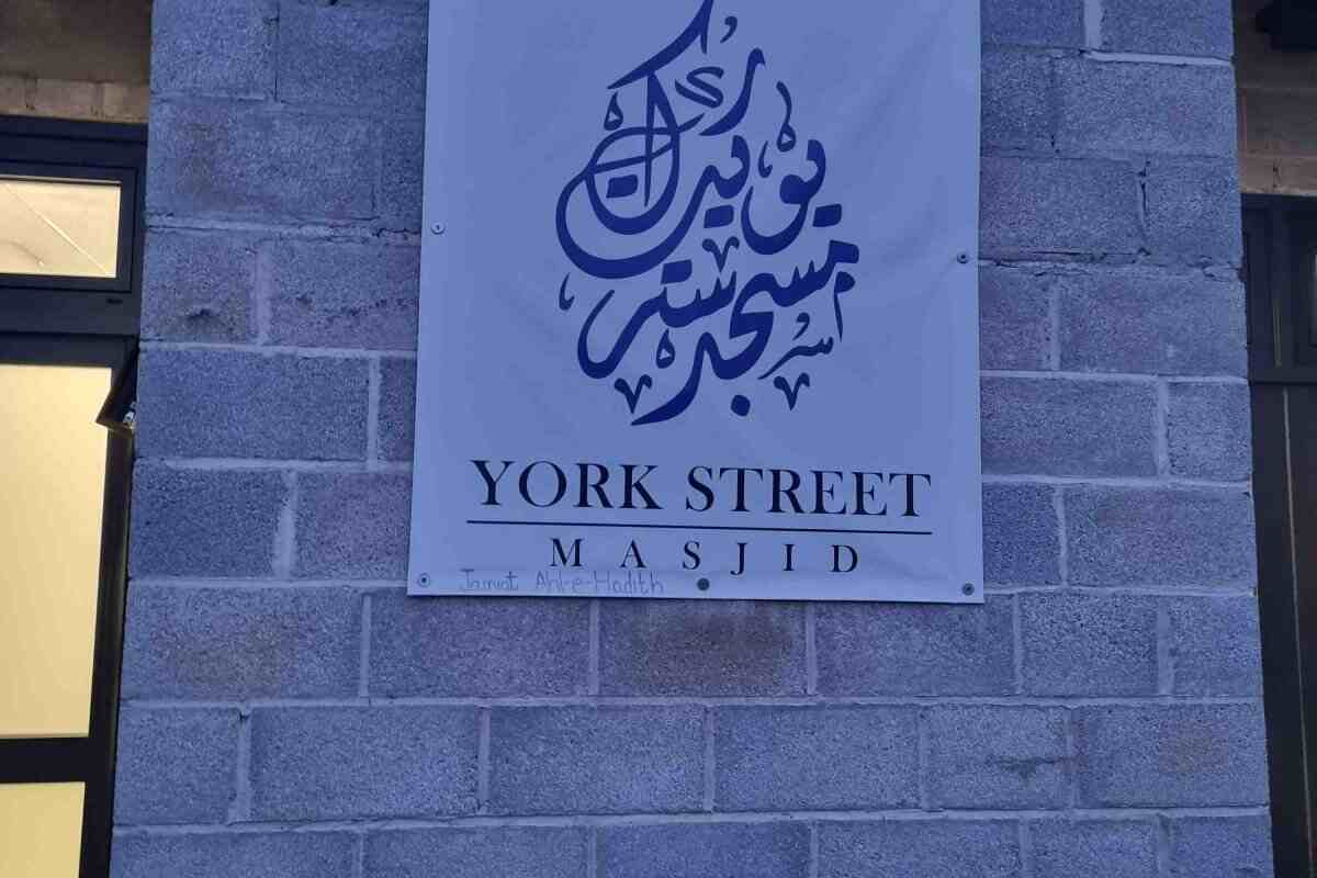 York Street Masjid (Jamiat Ahle-e-Hadith) : image 5