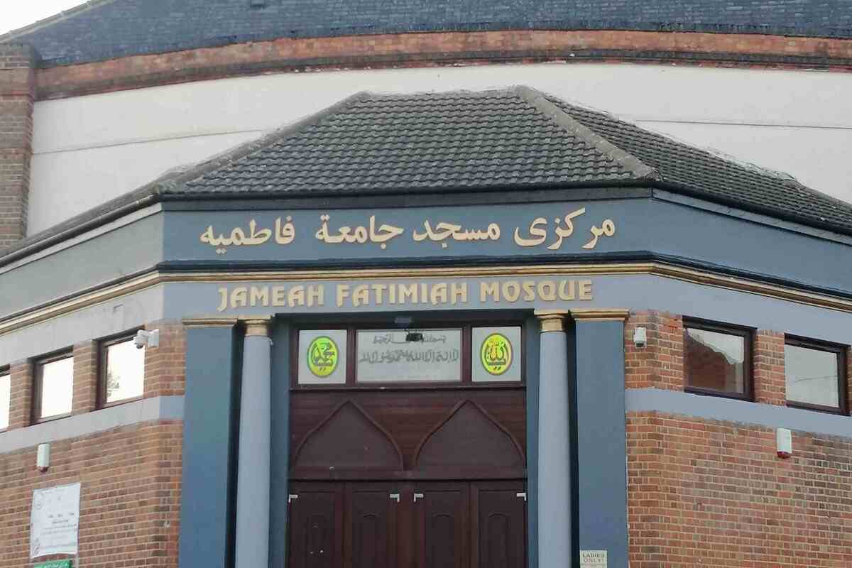 Jameah Fatimiah Mosque : image 3